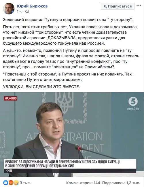 Все буде Україна