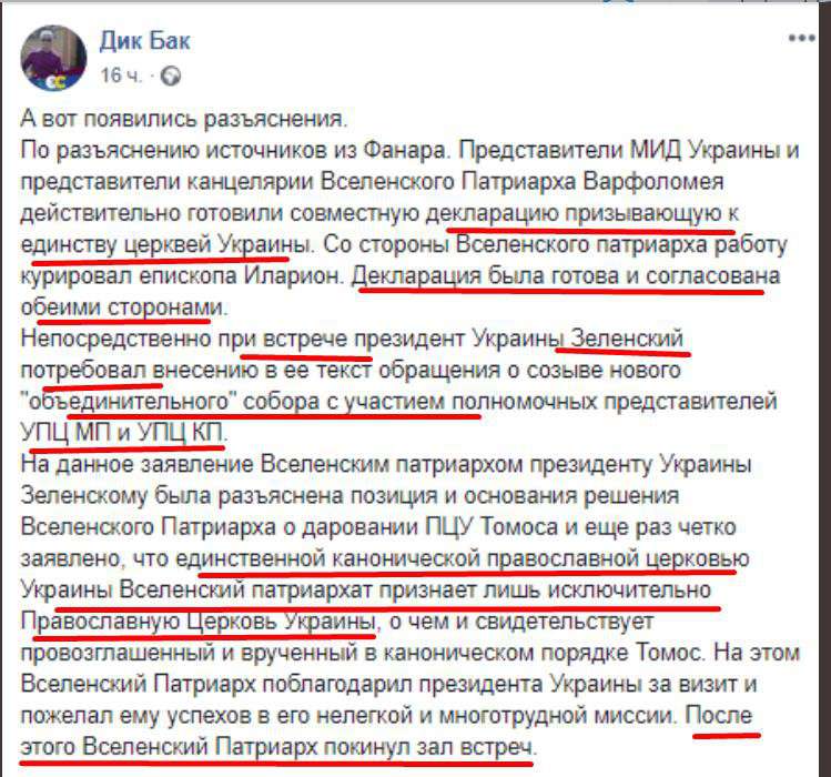 Все буде Україна