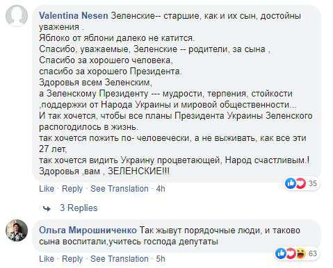 Все буде Україна