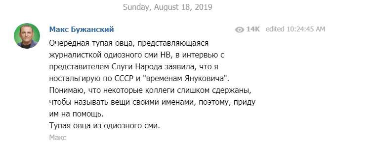 Все буде Україна