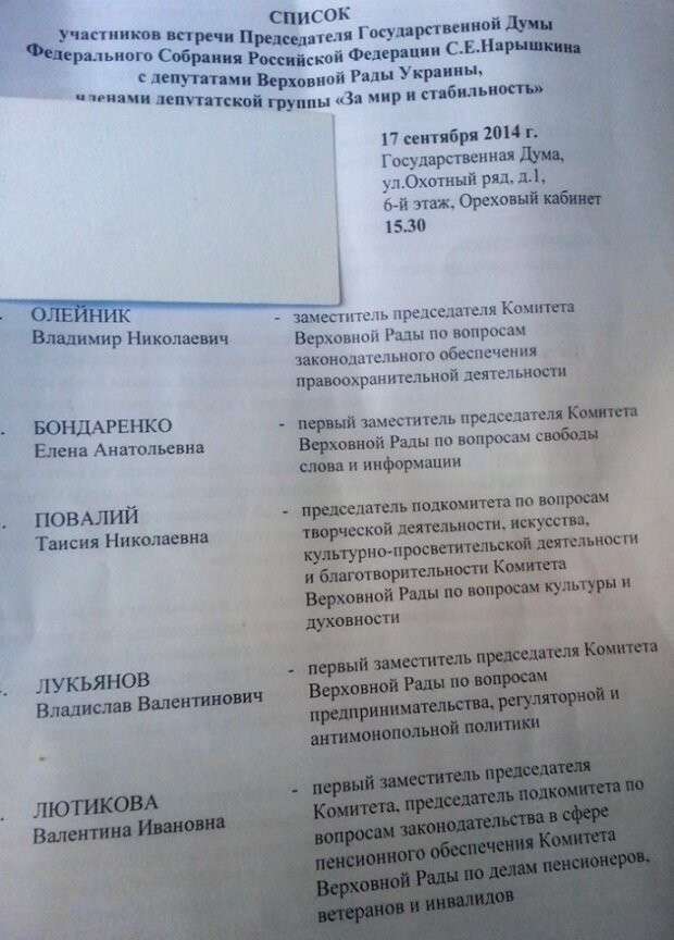 Все буде Україна