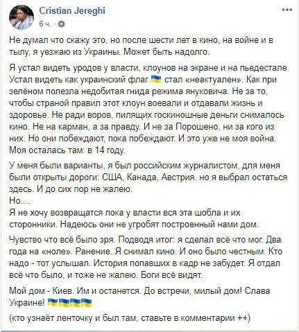 Все буде Україна