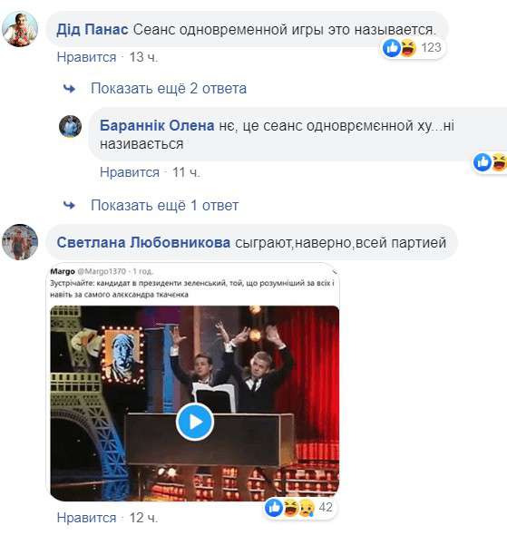 Все буде Україна