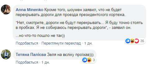 Все буде Україна