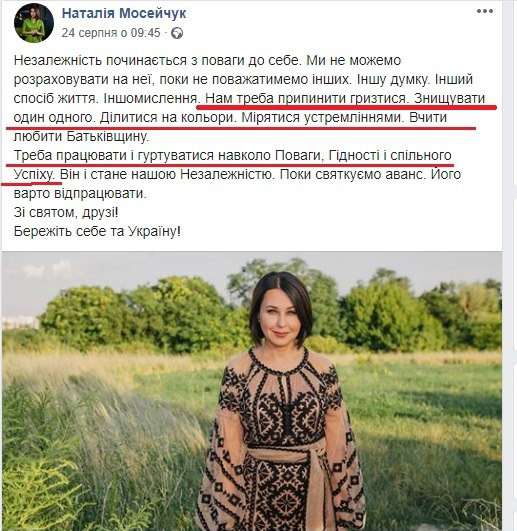 Все буде Україна