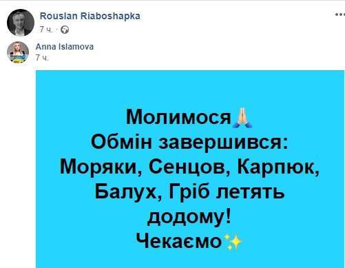 Все буде Україна