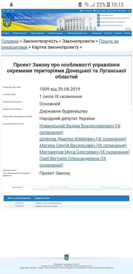 Все буде Україна