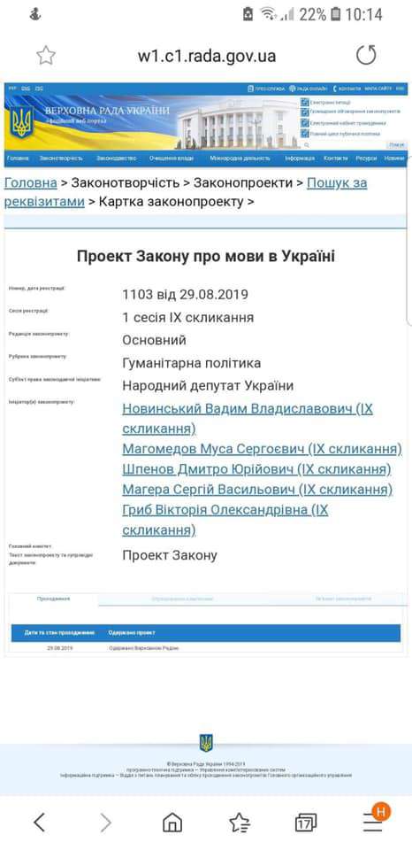 Все буде Україна