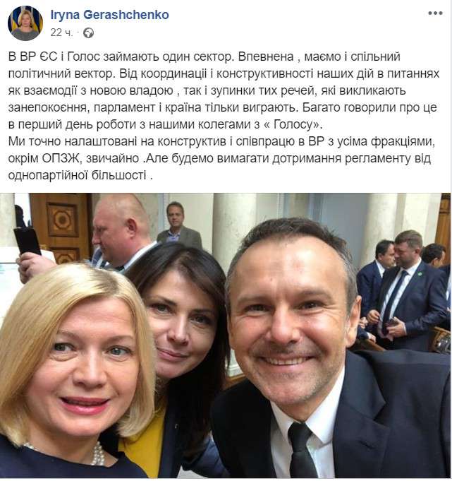 Все буде Україна