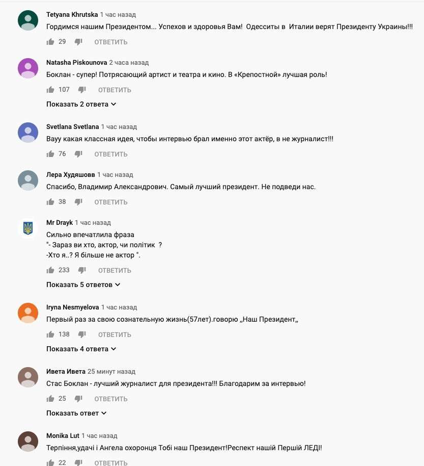 Все буде Україна