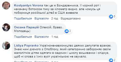 Все буде Україна