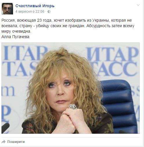 Все буде Україна