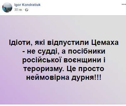 Все буде Україна