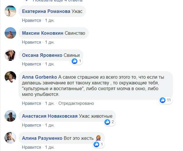 Все буде Україна