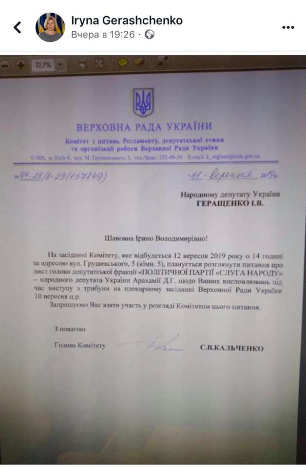 Все буде Україна