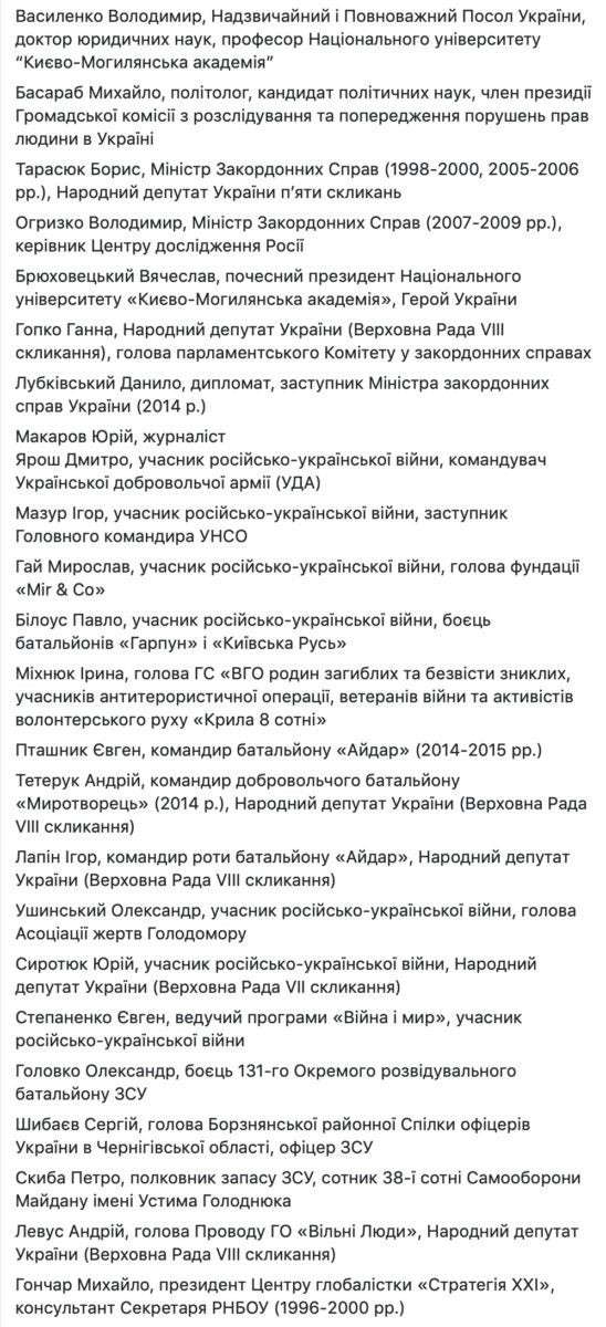 Все буде Україна