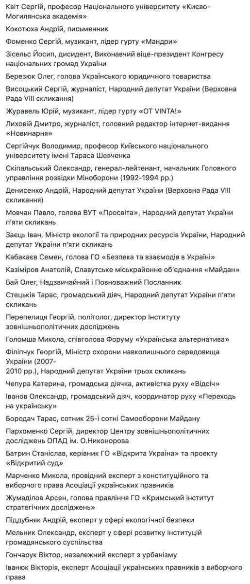 Все буде Україна