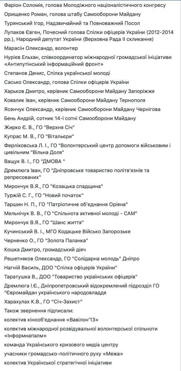 Все буде Україна