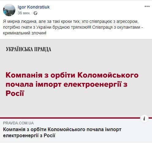 Все буде Україна