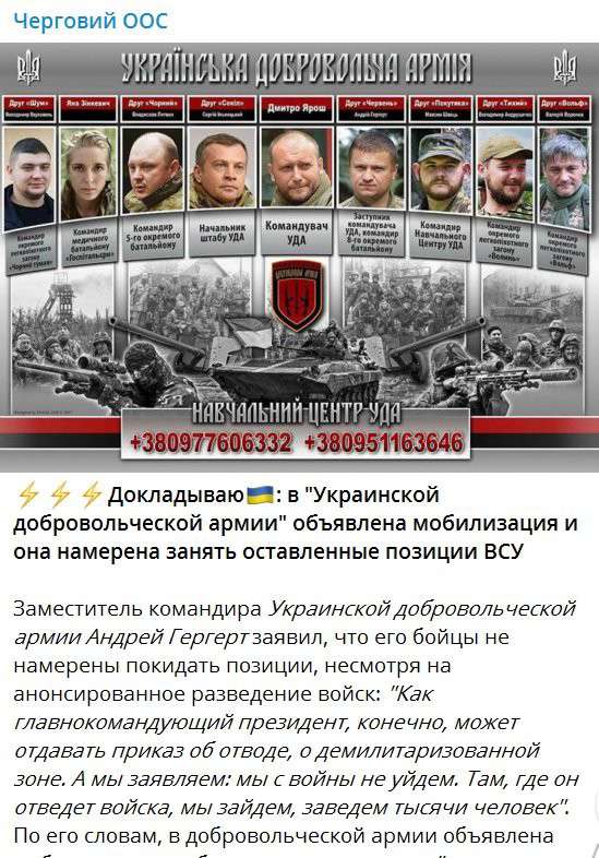 Все буде Україна