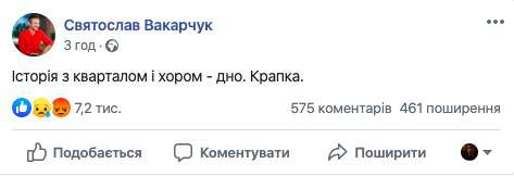 Все буде Україна