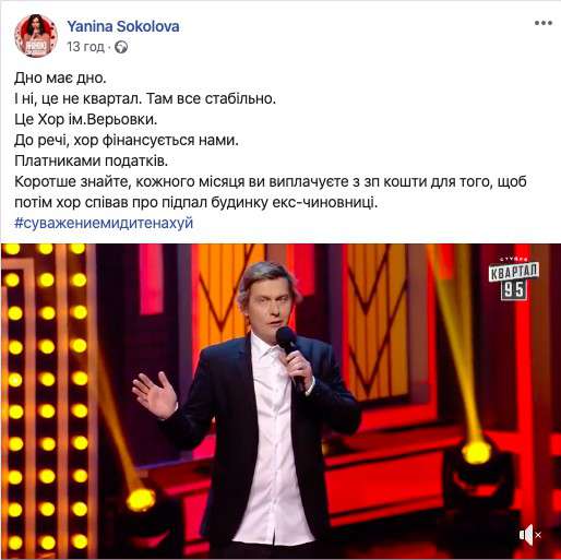 Все буде Україна