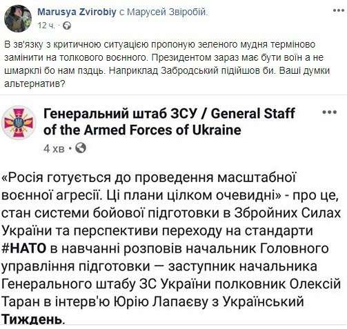 Все буде Україна