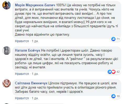 Все буде Україна