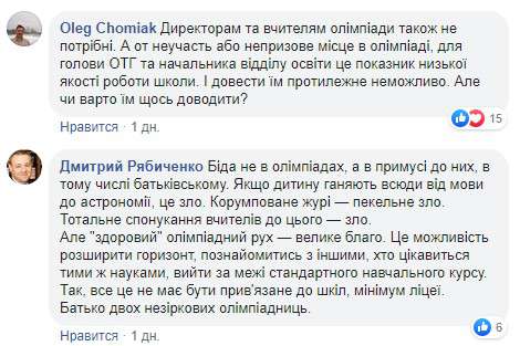 Все буде Україна