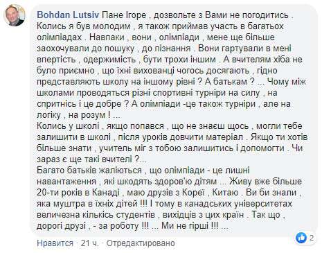 Все буде Україна