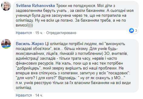 Все буде Україна