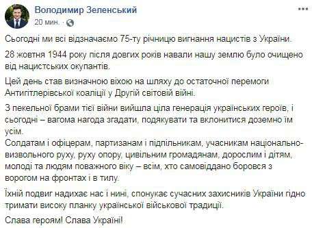 Все буде Україна