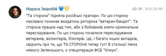 Все буде Україна