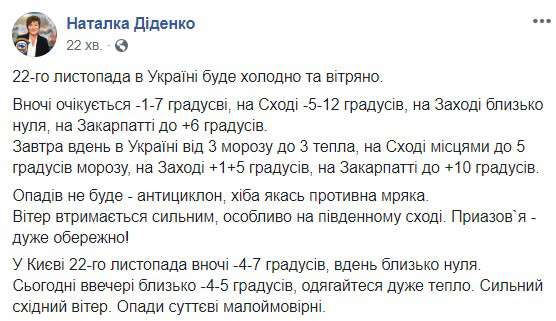 Все буде Україна