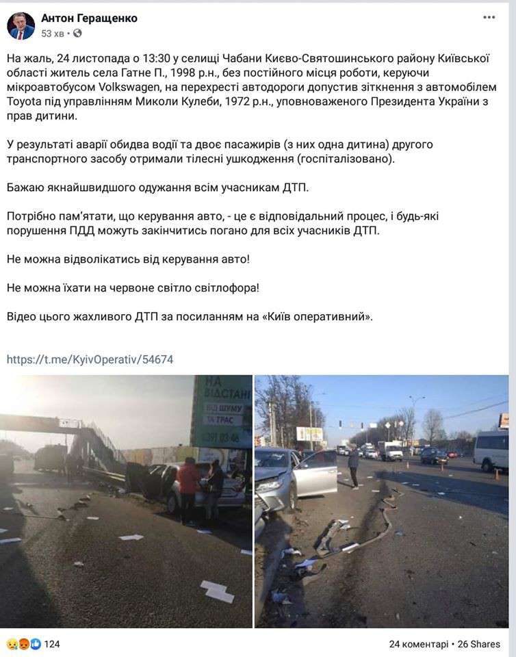 Все буде Україна