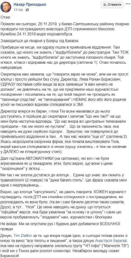 Все буде Україна