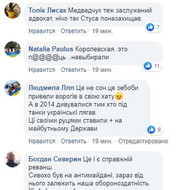 Все буде Україна