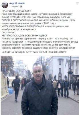 Все буде Україна