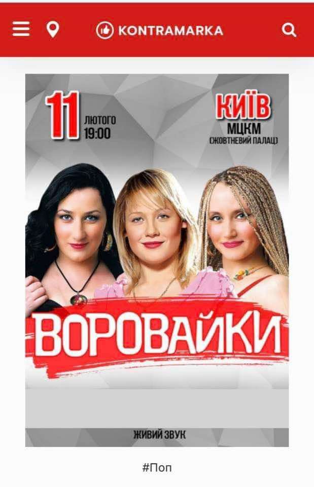 Все буде Україна