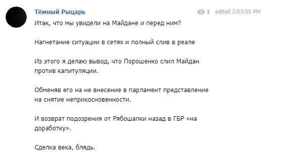 Все буде Україна