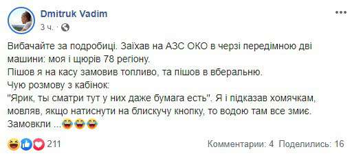 Все буде Україна