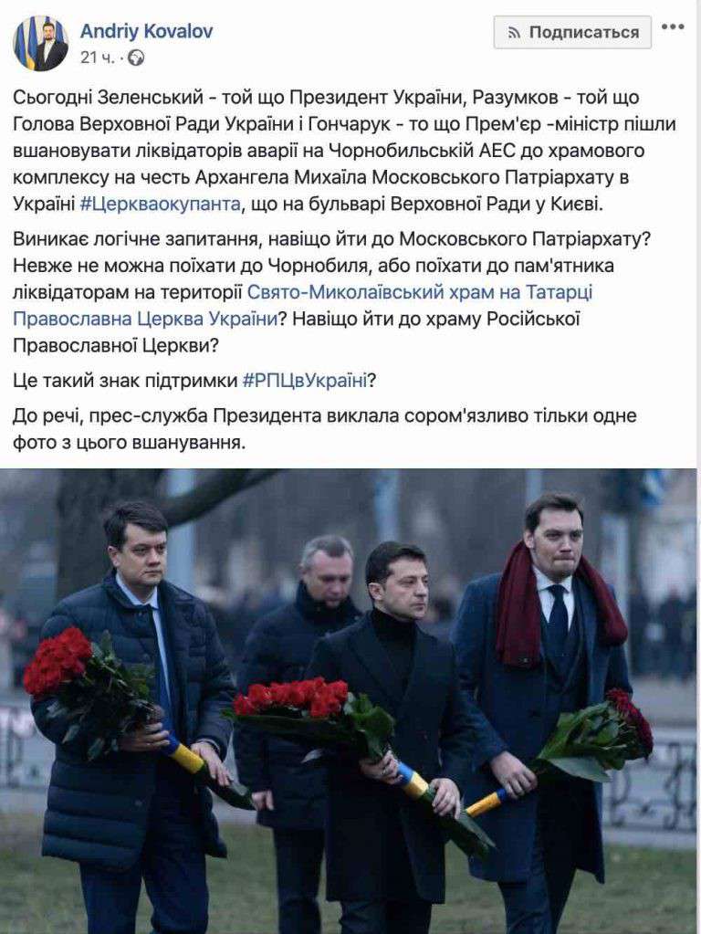 Все буде Україна