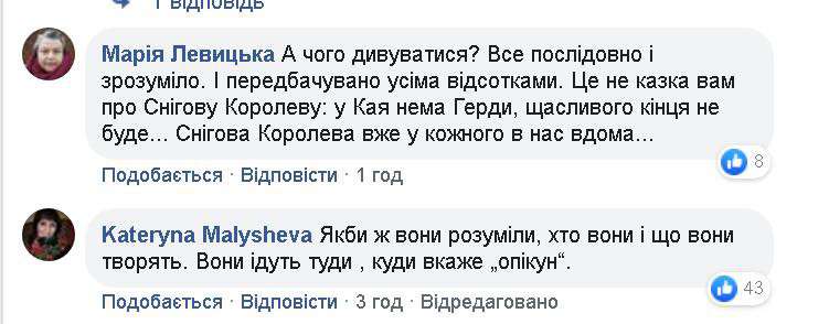 Все буде Україна