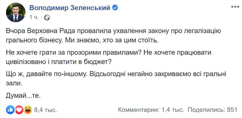 Все буде Україна