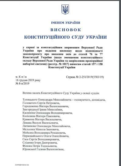 Все буде Україна