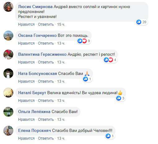 Все буде Україна