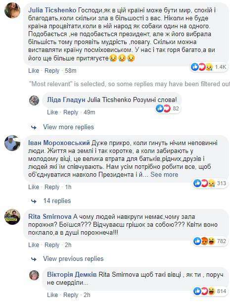 Все буде Україна