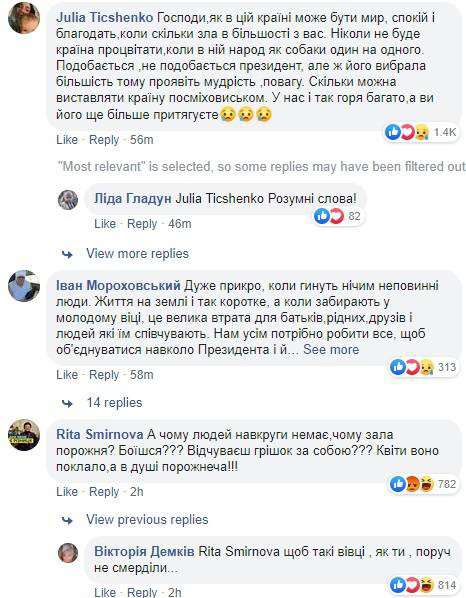 Все буде Україна