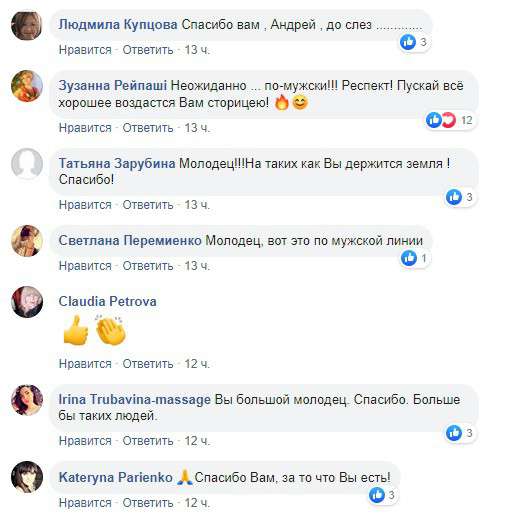 Все буде Україна