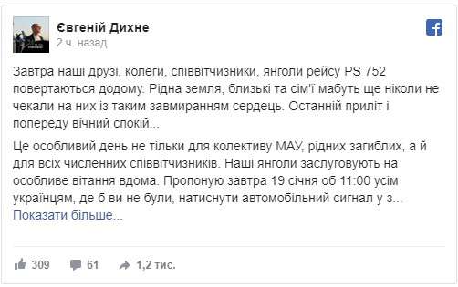 Все буде Україна